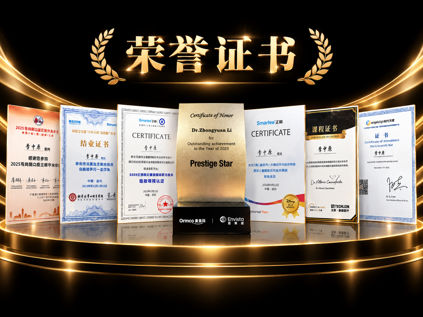 1791959820159947.png 证书.png