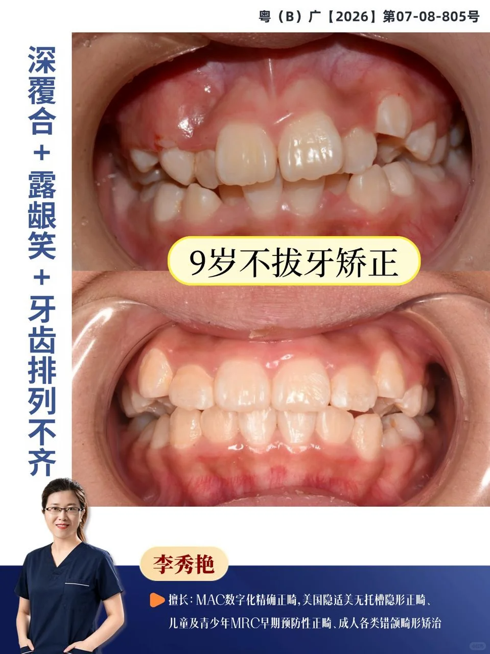 d20f3081-c811-4d32-aafd-563d73e0f64a.png