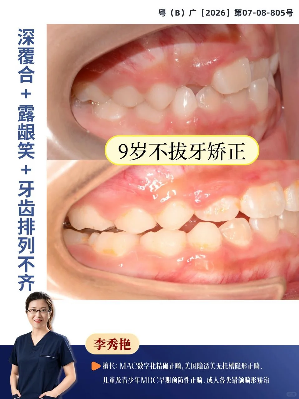 91940ffd-7aaf-4ab8-b261-692fa5b891b8.png