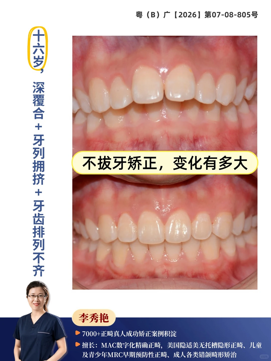 企业微信截图_17926649515161.png