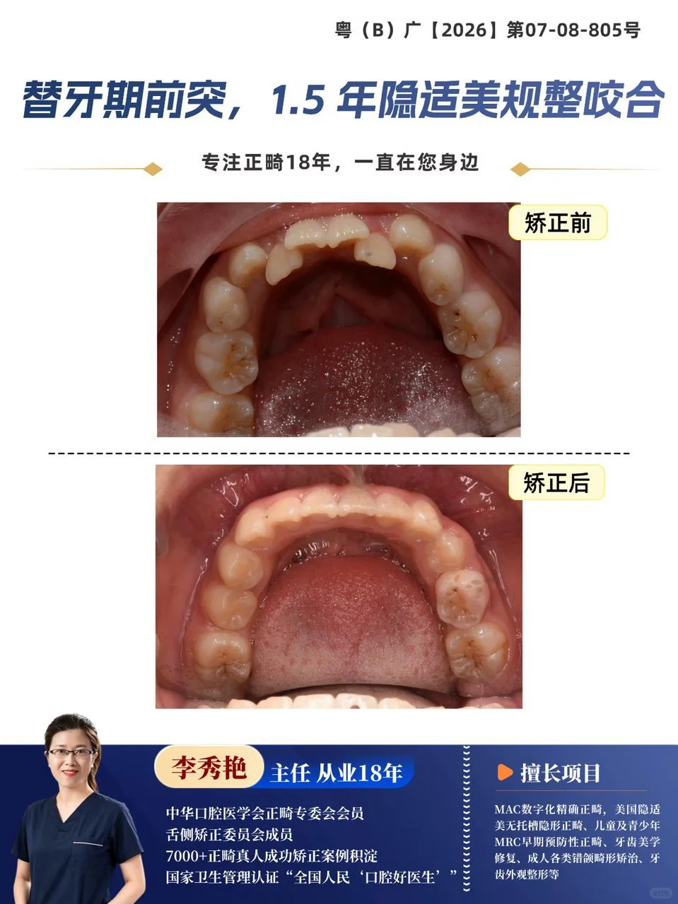d0453d55-e529-4d2d-a85f-31d1b6961bfd.png