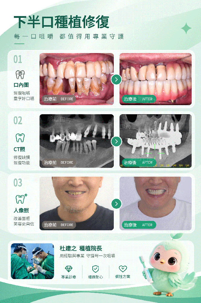 1792745369195556.png 案例.png不带logo带水印的.png