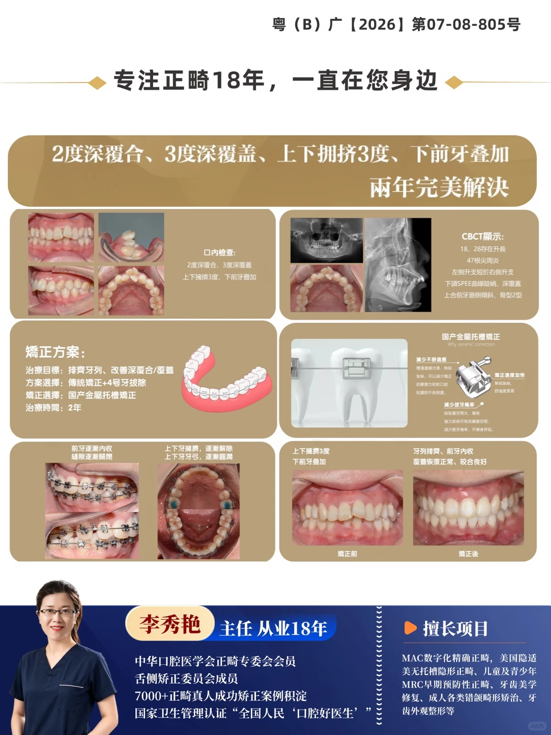 d62cbe2a-18d4-4c08-b4ca-bafdf459df92.png