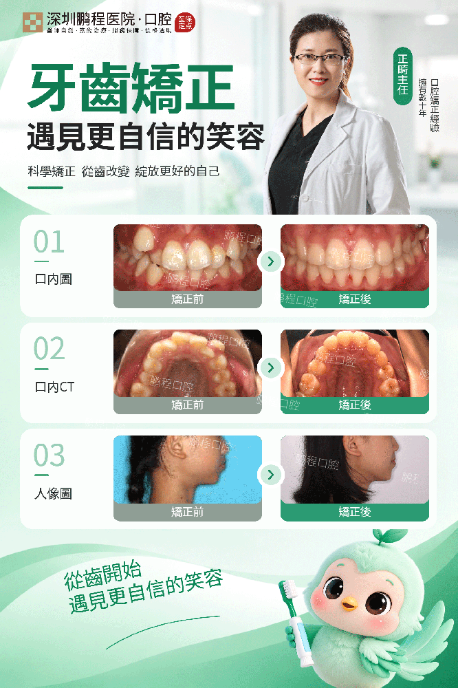 1793262542104428.png 总院.png