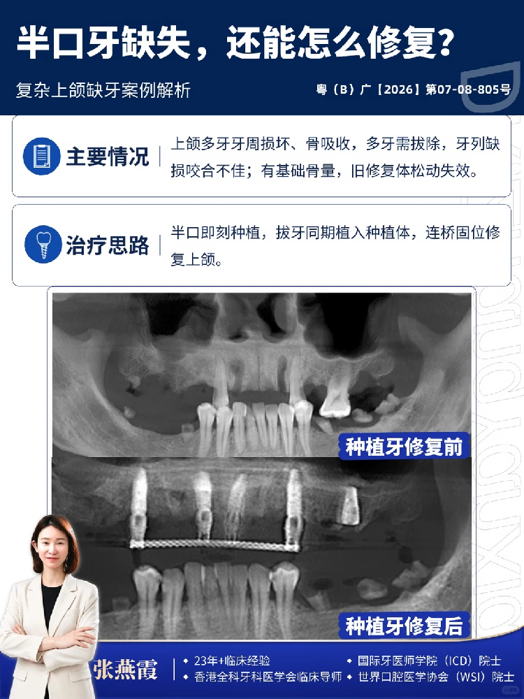 1793357510472654.png 435661a0-9c9a-45fb-9577-881253b63251.png